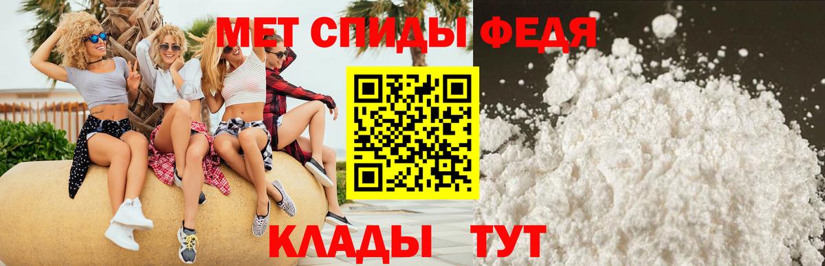 Amphetamine VHQ Кизляр