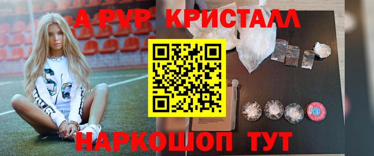 МЕФ кристаллы  Гашиш  Кизляр  Codein  Экстази  Вход с VPN  КЕТАМИН 