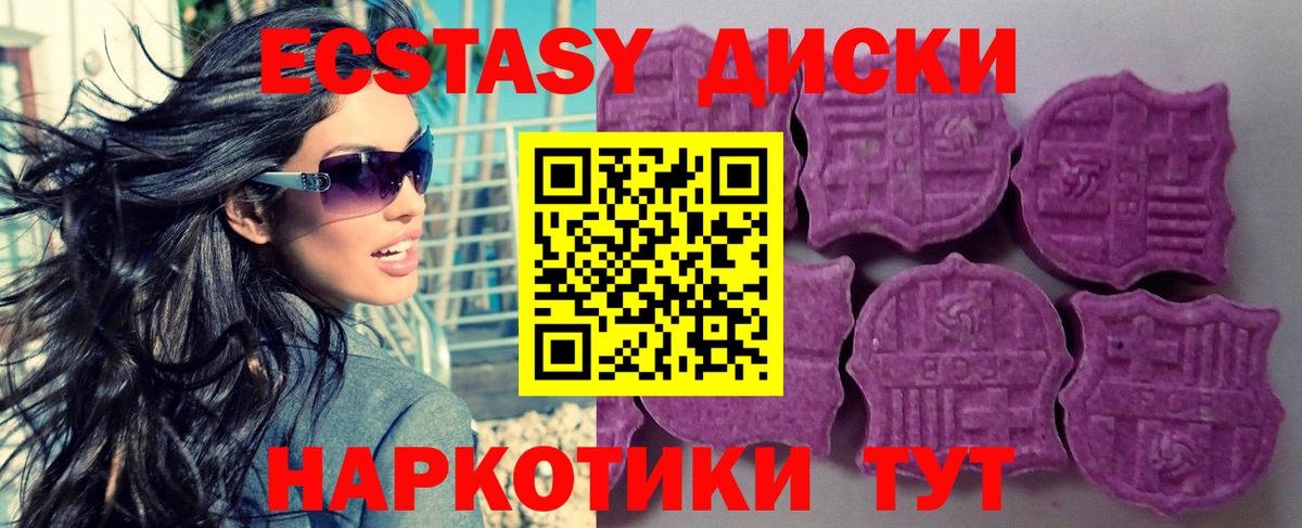 ОМГ ОМГ рабочий сайт  Вход с VPN  Кизляр  Экстази 300 mg  ЭКСТАЗИ DUBAI 