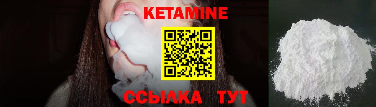 ссылка на мегу онион  Вход с VPN  Кетамин ketamine  Кизляр  Кетамин VHQ 