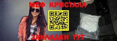 дистиллят марихуана Краснознаменск