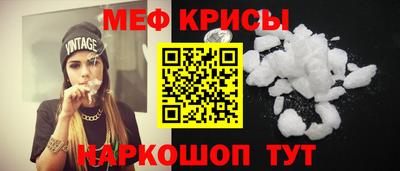 спиды Краснокаменск