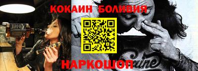 кокаин колумбия Конаково
