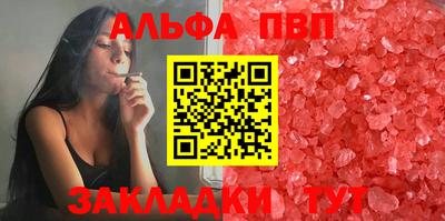 дистиллят марихуана Краснознаменск