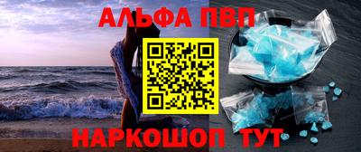 дистиллят марихуана Краснознаменск