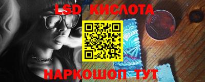 спиды Краснокаменск