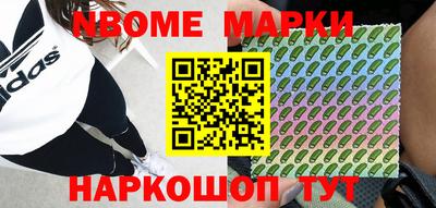 первитин Комсомольск-на-Амуре