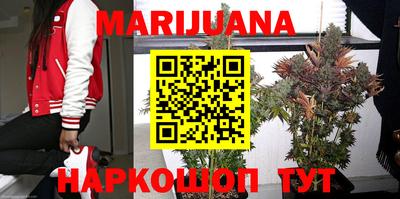 дистиллят марихуана Краснознаменск