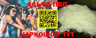 первитин Комсомольск-на-Амуре