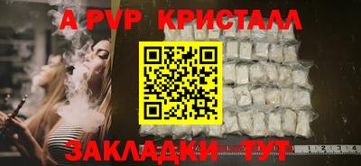 спиды Краснокаменск
