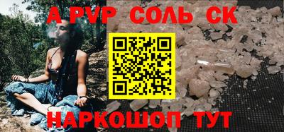 дживик Коммунар