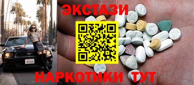 спиды Краснокаменск