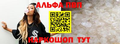 первитин Комсомольск-на-Амуре