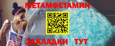 спиды Краснокаменск