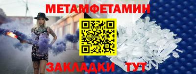 спиды Краснокаменск