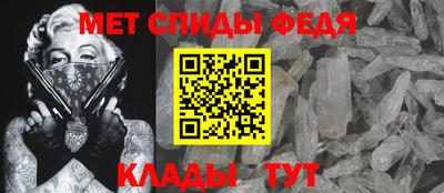 спиды Краснокаменск