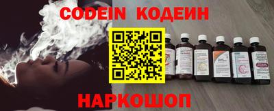спиды Краснокаменск