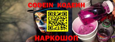 первитин Комсомольск-на-Амуре