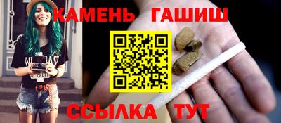 спиды Краснокаменск
