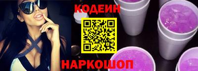 спиды Краснокаменск
