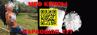 первитин Комсомольск-на-Амуре