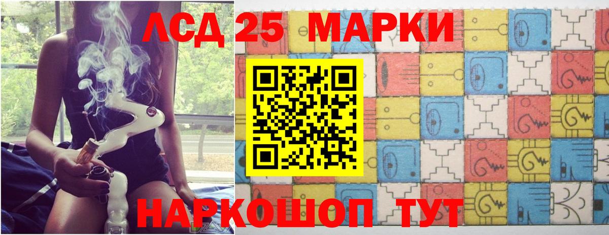Лсд 25 экстази кислота Кизляр