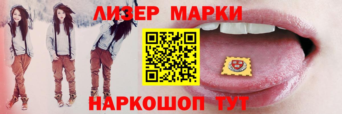 LSD-25 экстази кислота  Вход с VPN  Кизляр  ЛСД экстази ecstasy 