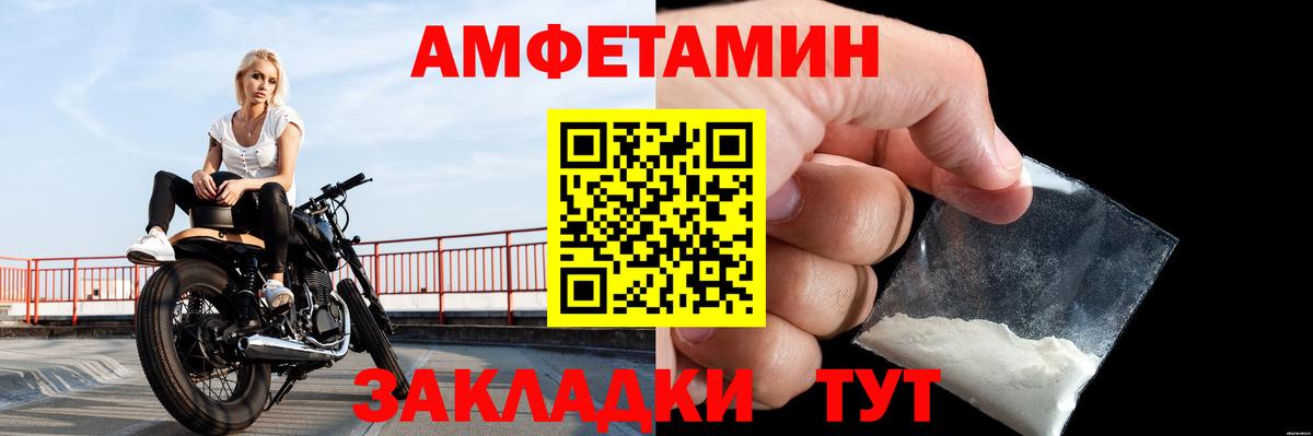 Галлюциногенные грибы Кизляр